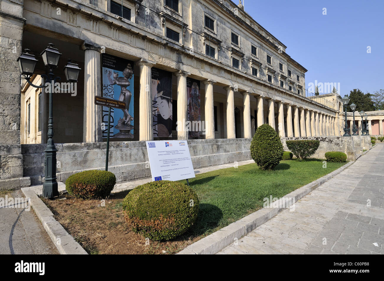 Palace of Saint Michael and museum of Asian art, Corfu city, Corfu island, Greece
