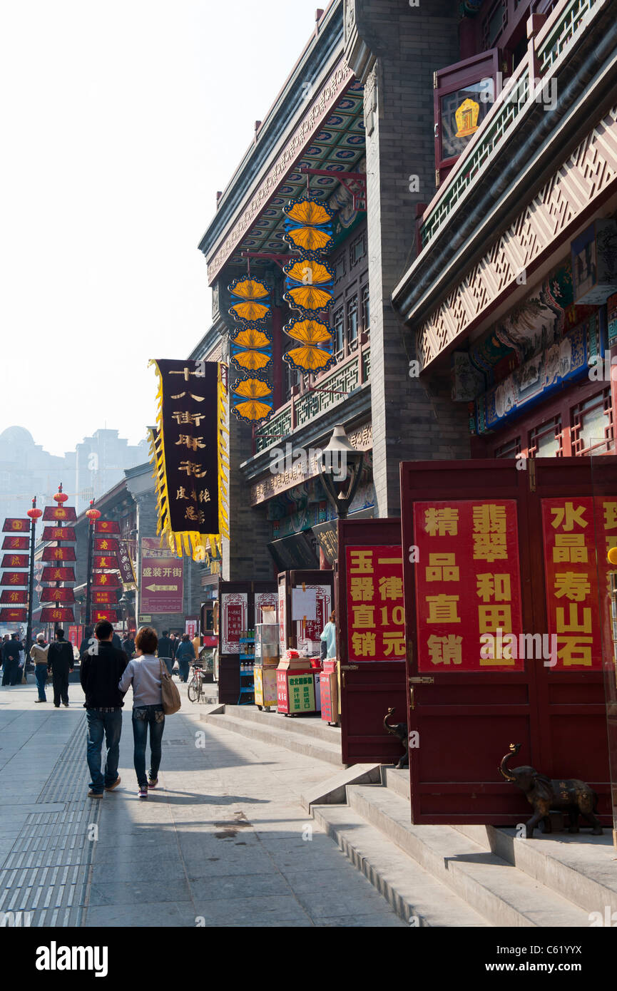 Guwenhua Jie  Ancient Culture Street, Tianjin, China Stock Photo
