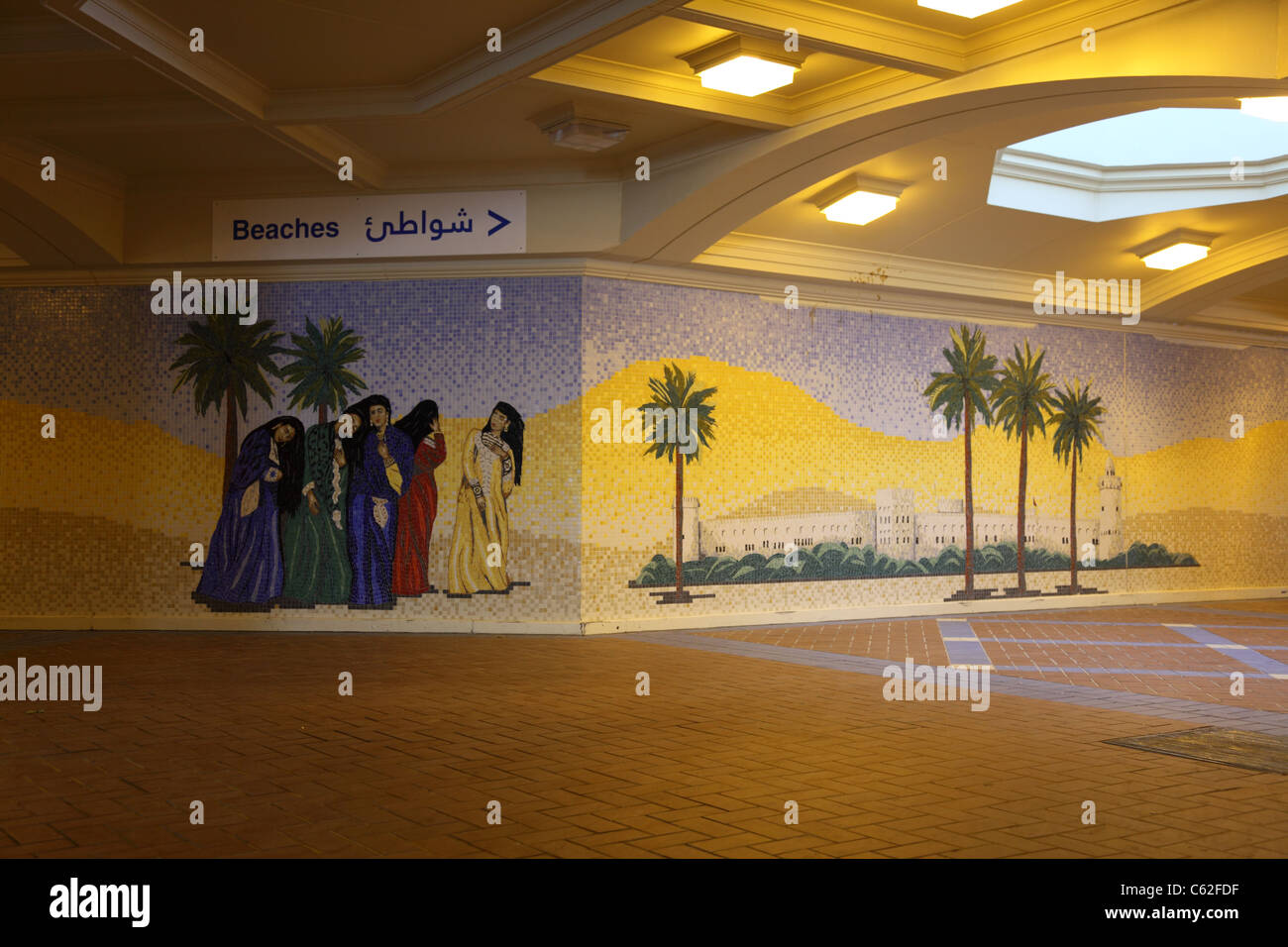 Mosaic the middle east hires stock photography and images Alamy