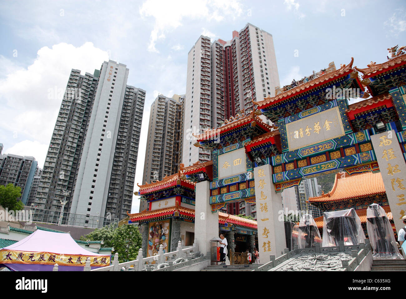 Sik Sik Yuen Wong Tai Sin Buddhist Temple in Hong Kong, China Stock Photo
