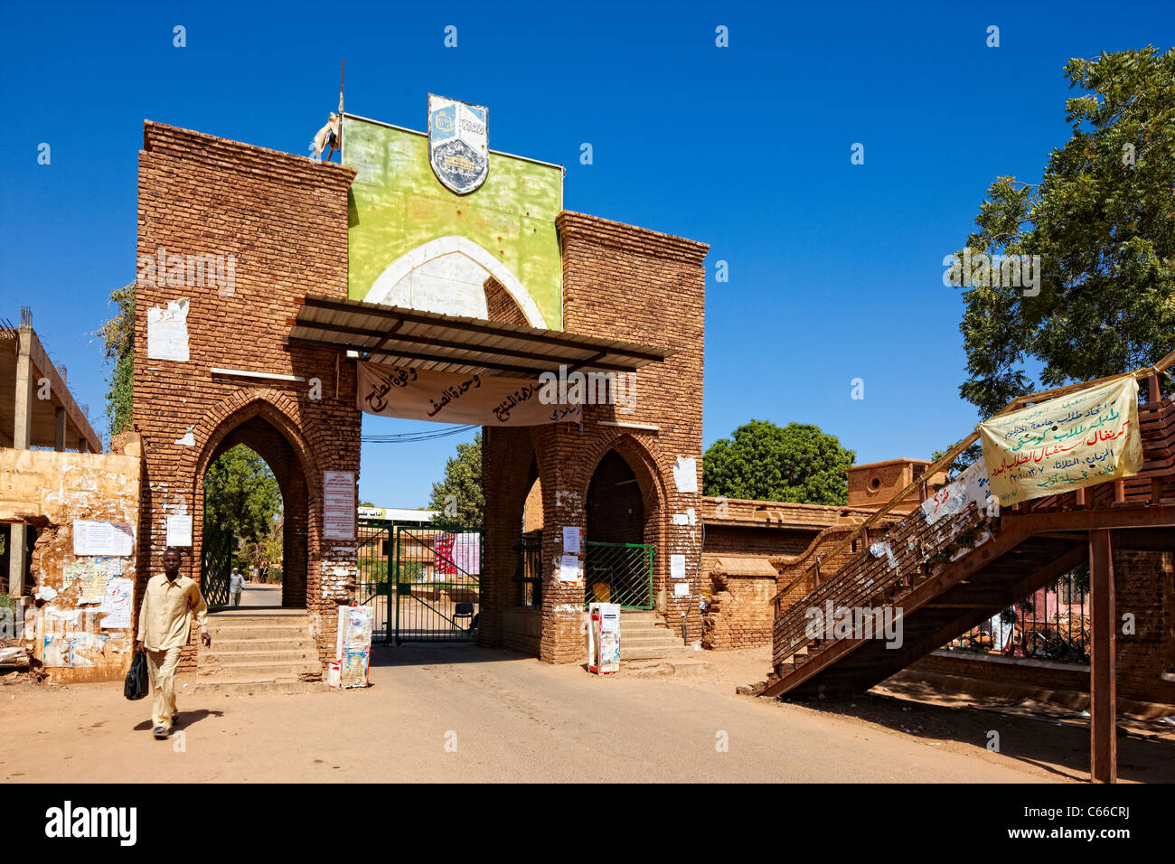 University of Khartoum, Khartoum, Northern Sudan, Africa Stock Photo