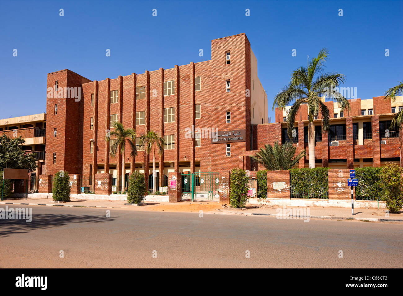 Faculty of Engineering building, University of Khartoum, Khartoum, Northern Sudan, Africa Stock Photo