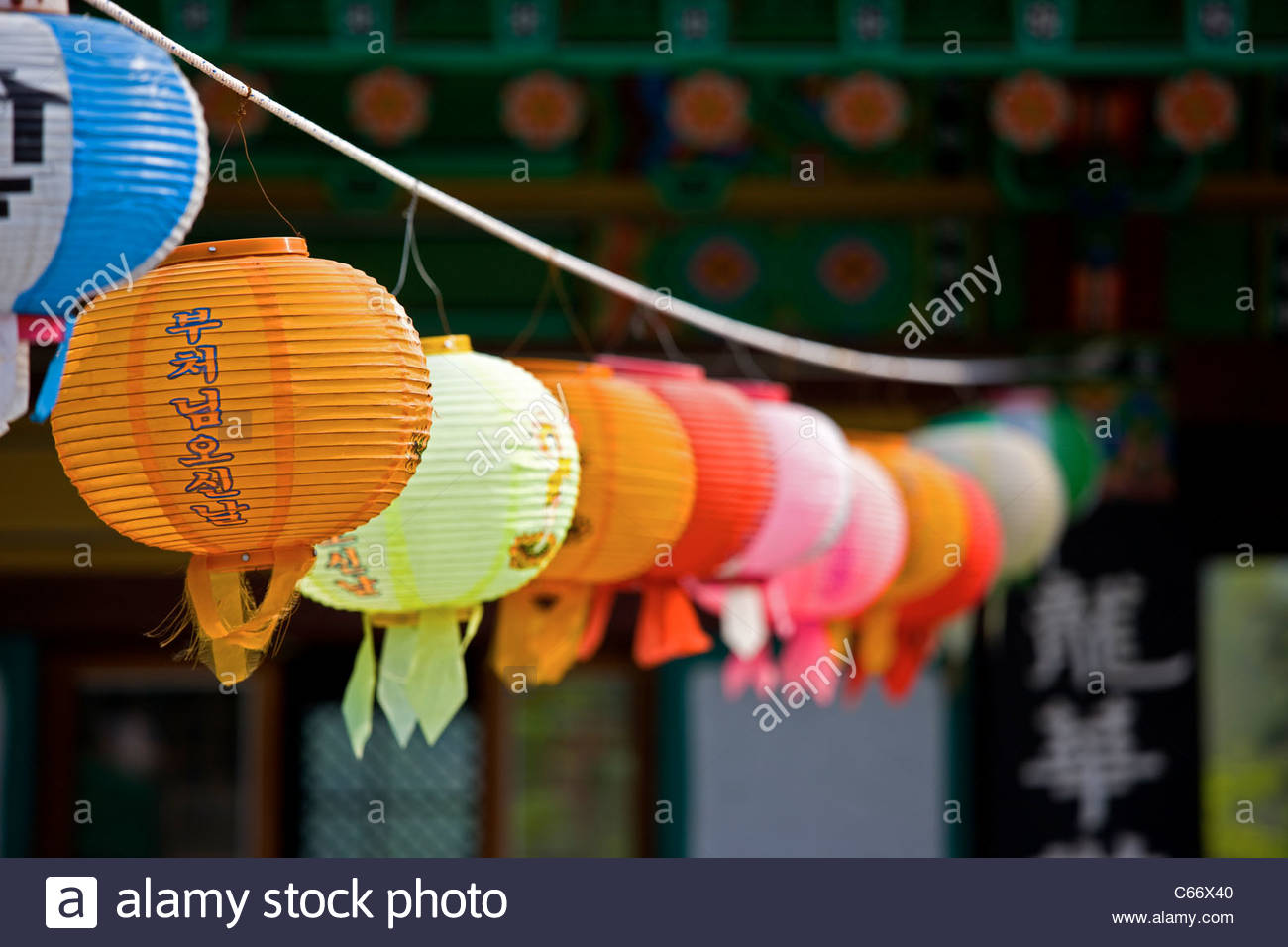 Traditional Korean Lantern Stock Photos & Traditional Korean Lantern