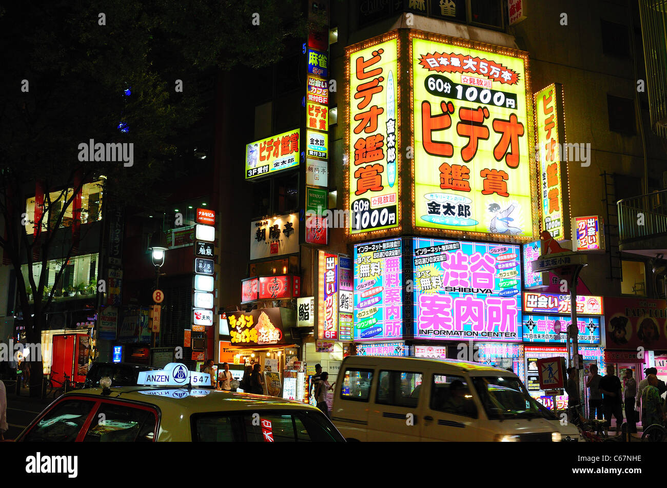 Shibuya Cityscape in Tokyo, Japan. Stock Photo