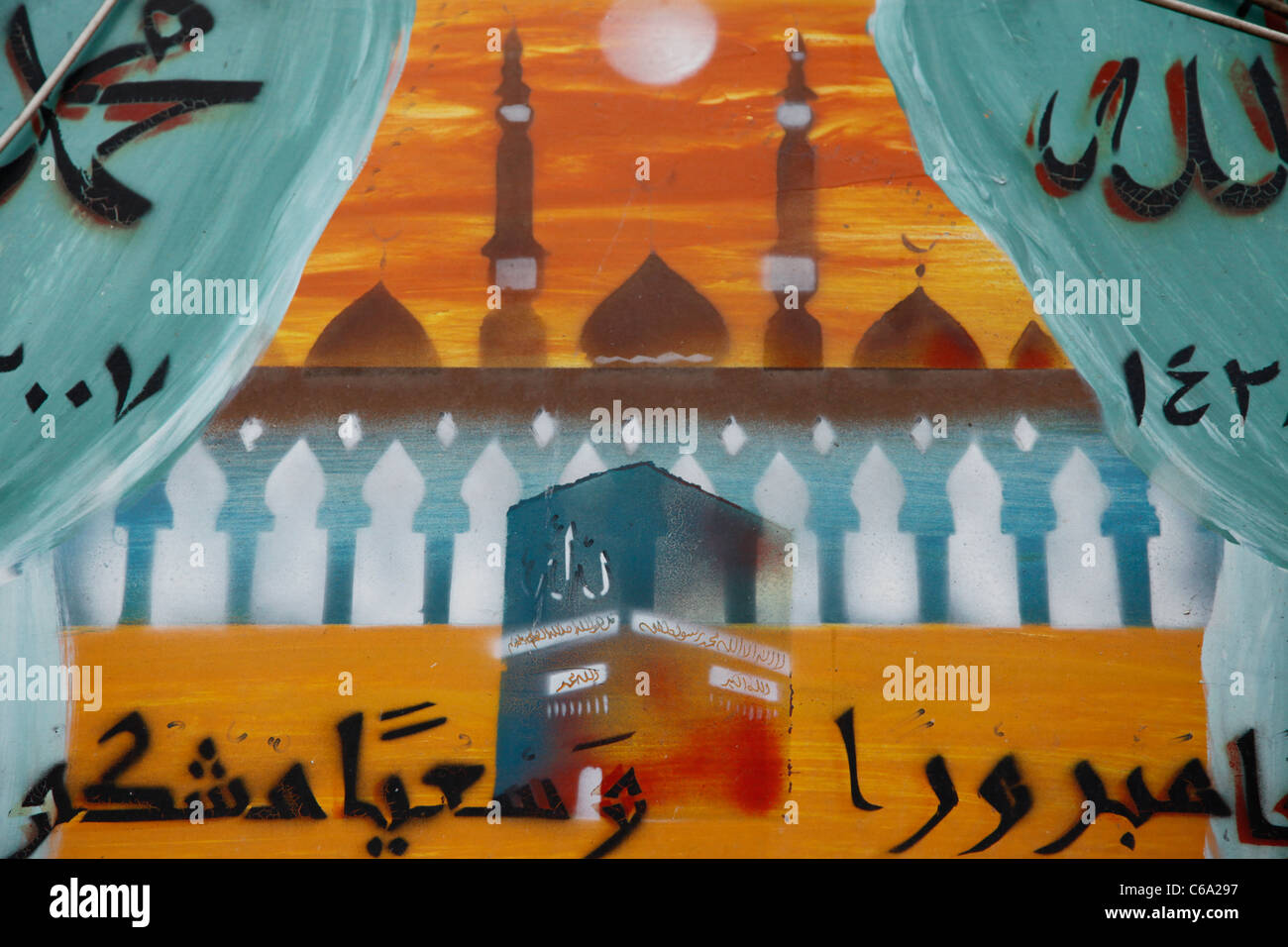 Painted wall depicting the site of Kaaba inside the Masjid al Haram in Mecca Saudi Arabia Stock Photo