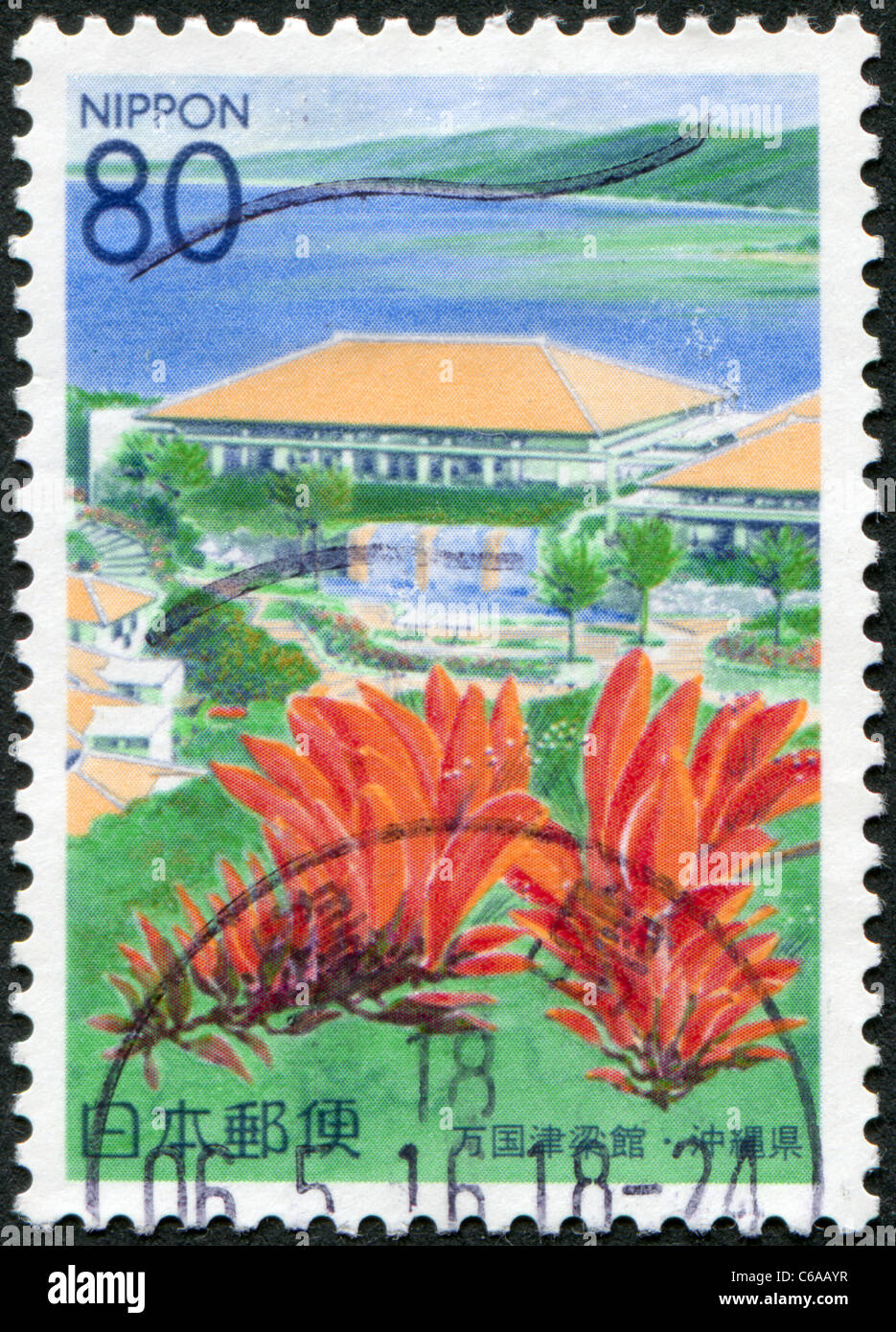 JAPAN - 2000: A stamp printed in Japan, depicts a conference center Bankoku Shinryokan and flowering Erythrina variegata Stock Photo
