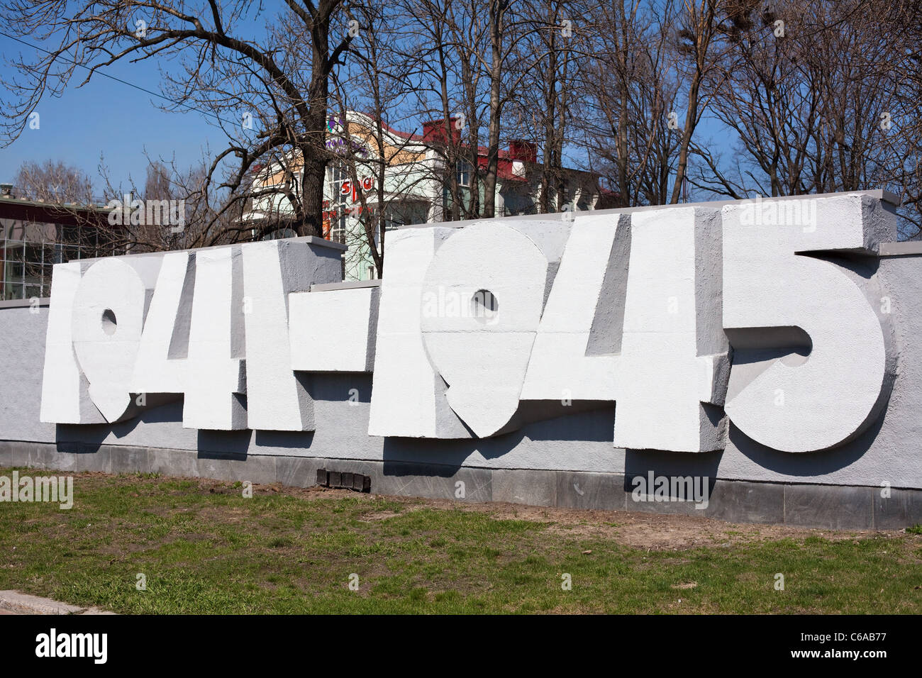Where to look for the missing in WWII 1941-1945 Search for missing persons in the Great Patriotic War by name Where to look for the missing in WWII 1941-1945 Search for missing persons in the Great Patriotic War by name