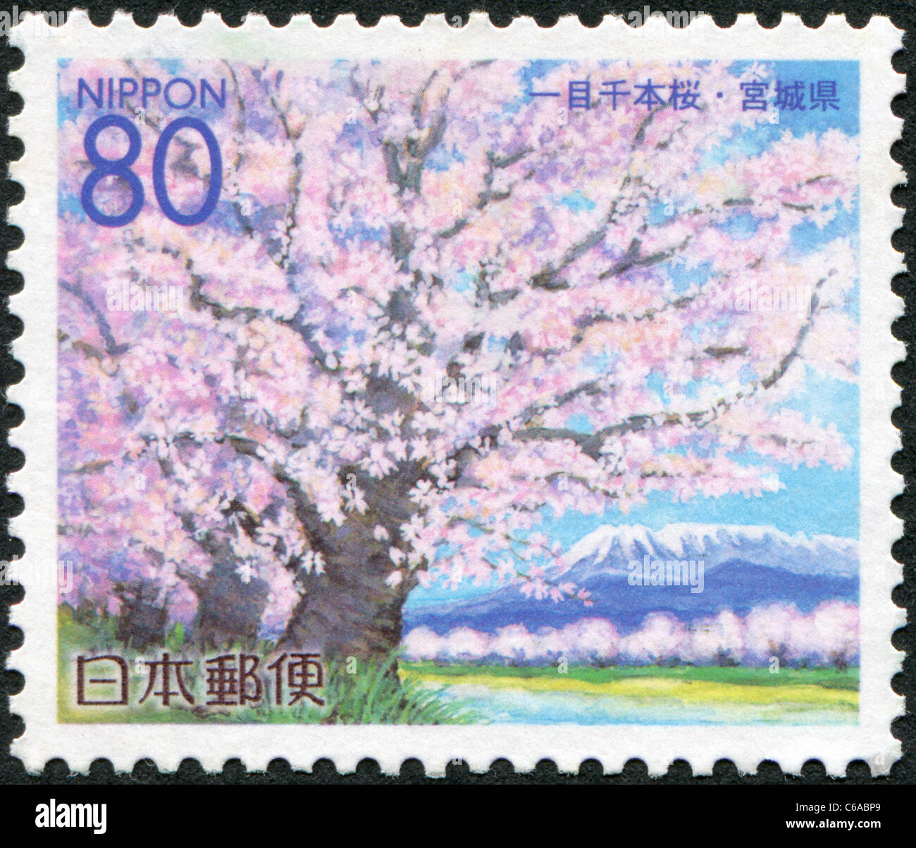 JAPAN 2000 A stamp printed in Japan, prefecture Miyagi, portrayed