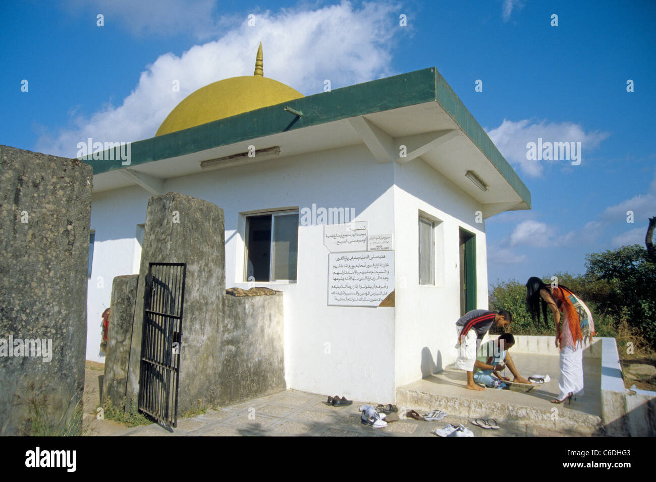 Tomb Of Nabi Ayoub Salalah Oman Sultanate Of Oman Arabien 