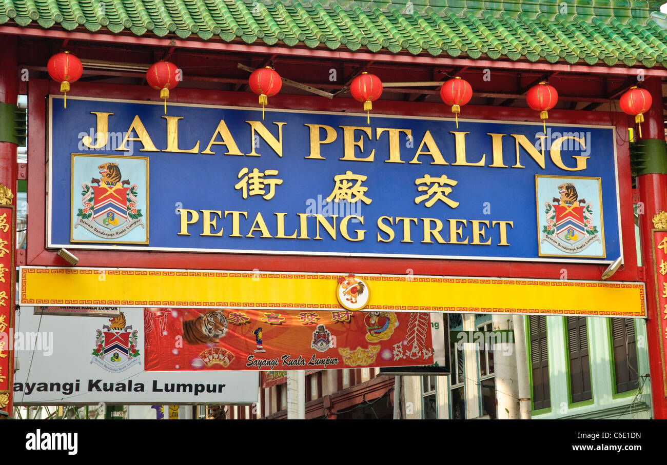 Petaling Street, best known shopping street in Chinatown, Kuala Lumpur, Malaysia, Southeast Asia, Asia Stock Photo