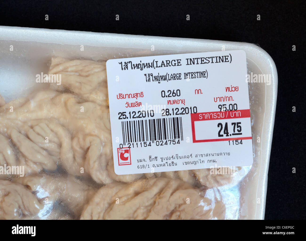 Pigs Large Intestine on sale at Supermarket in Thailand Stock Photo Alamy