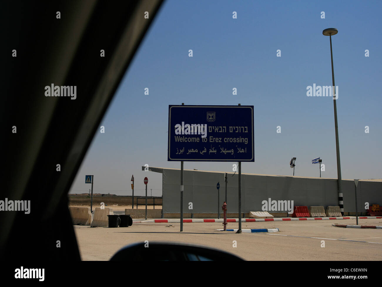 A sign marks the entrance of the Erez crossing point between the Gaza strip and Southern Israel. Stock Photo