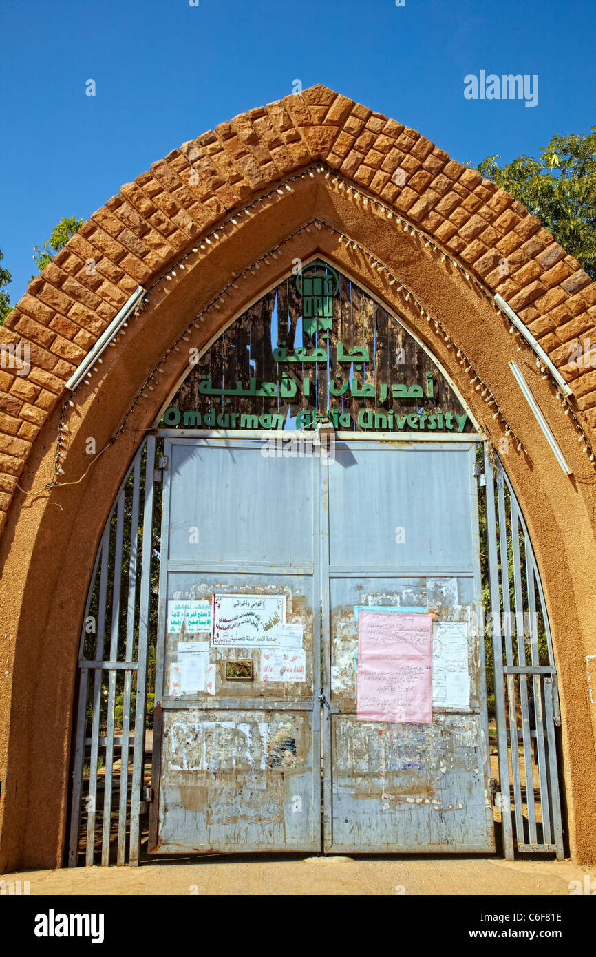 Ahlia University, Omdurman, Northern Sudan, Africa Stock Photo
