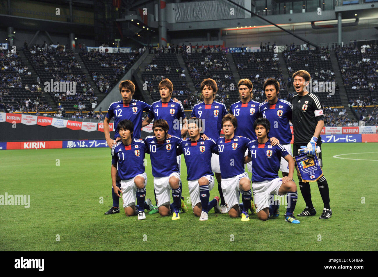 Japan team group line-up before the International friendly match between U-22 Japan 2-1 U-22 Egypt. Stock Photo