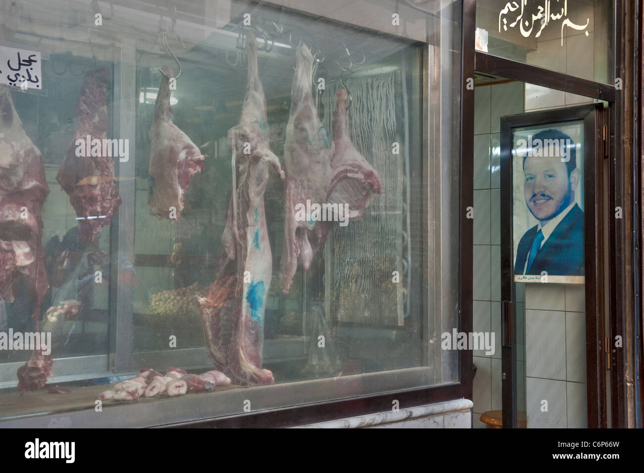 Butchers shop. Downtown Amman. Jordan Stock Photo