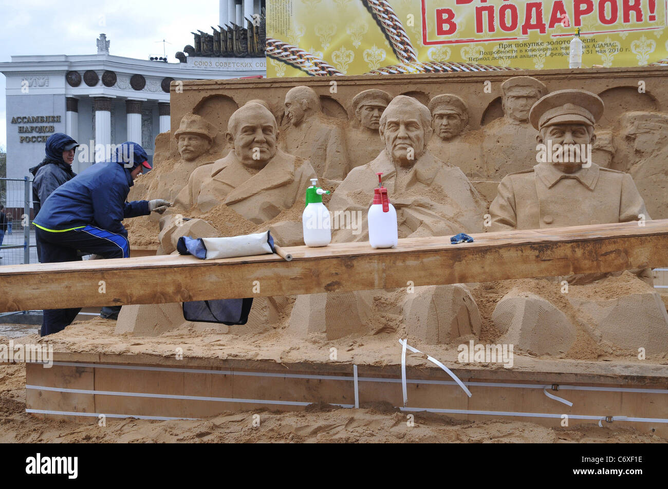 Historical WW2 moment sculpted from sand The historical meeting of The Big Three at the Yalta Conference during World War II Stock Photo