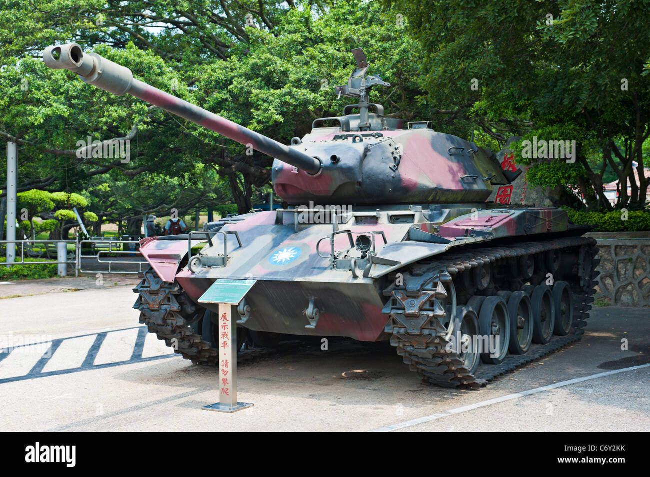 M41 Walker Bulldog Light Tank, 823 Artillery Battle War Museum, Kinmen National Park, Kinmen, Taiwan Stock Photo