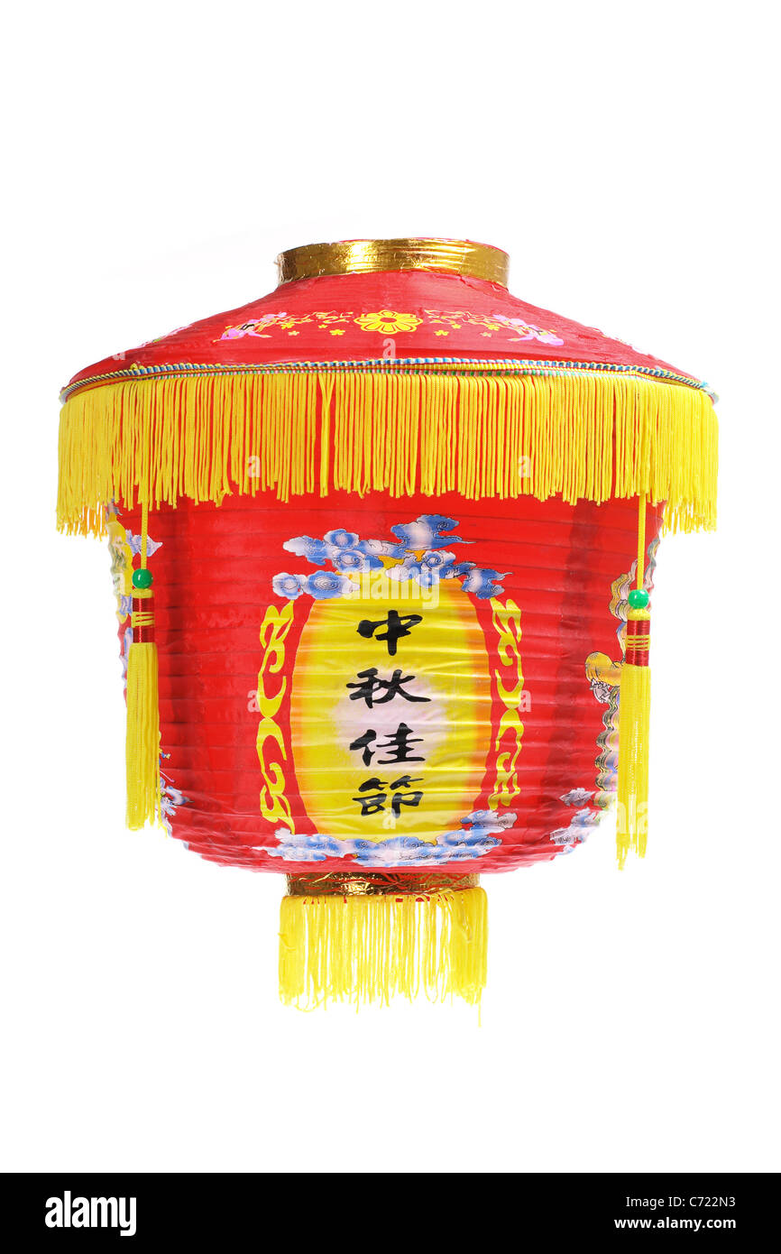 Chinese Paper Lantern Stock Photo Alamy