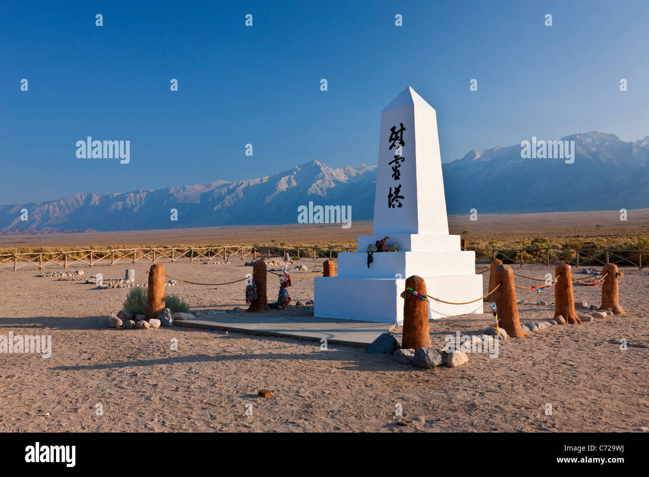 Monument at the cemetery at Manzanar War Relocation Center, Independence, California, USA. JMH5306 Stock Photo