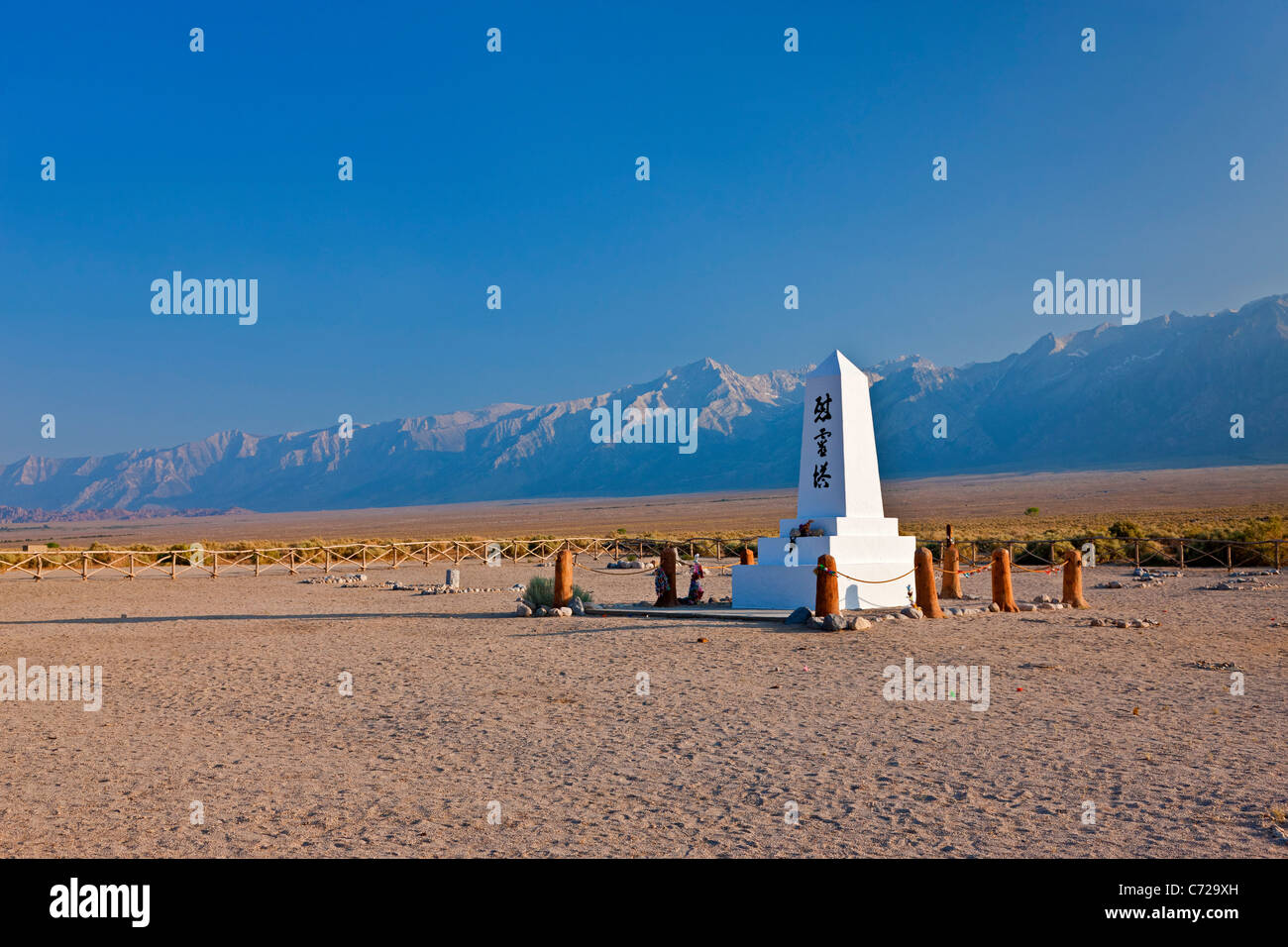 Monument at the cemetery at Manzanar War Relocation Center, Independence, California, USA. JMH5308 Stock Photo