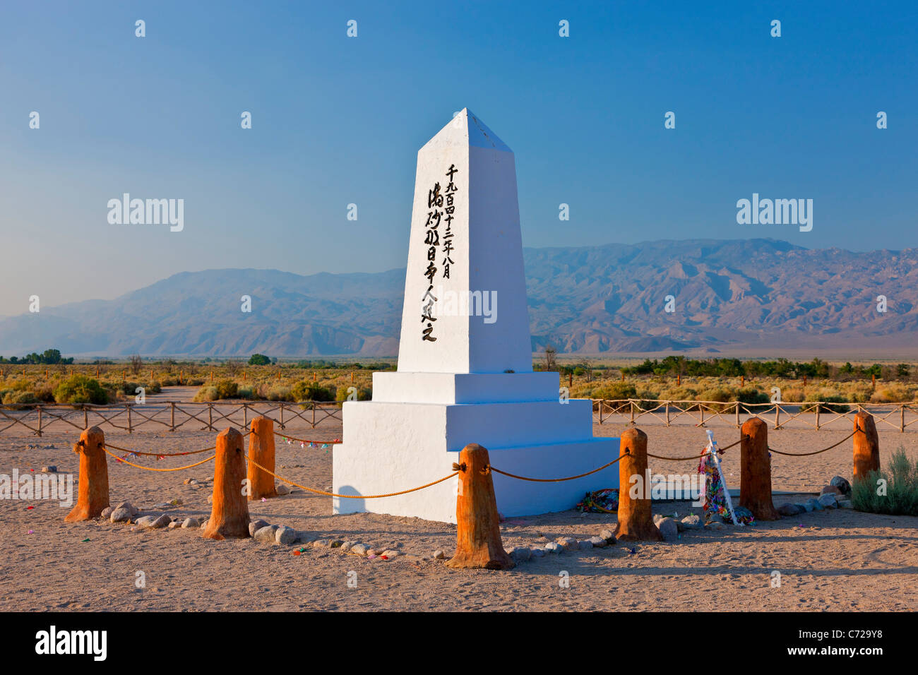 Monument at the cemetery at Manzanar War Relocation Center, Independence, California, USA. JMH5309 Stock Photo