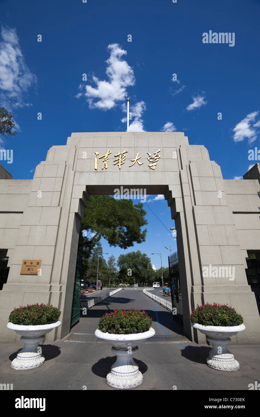 Tsinghua University Stock Photo Alamy