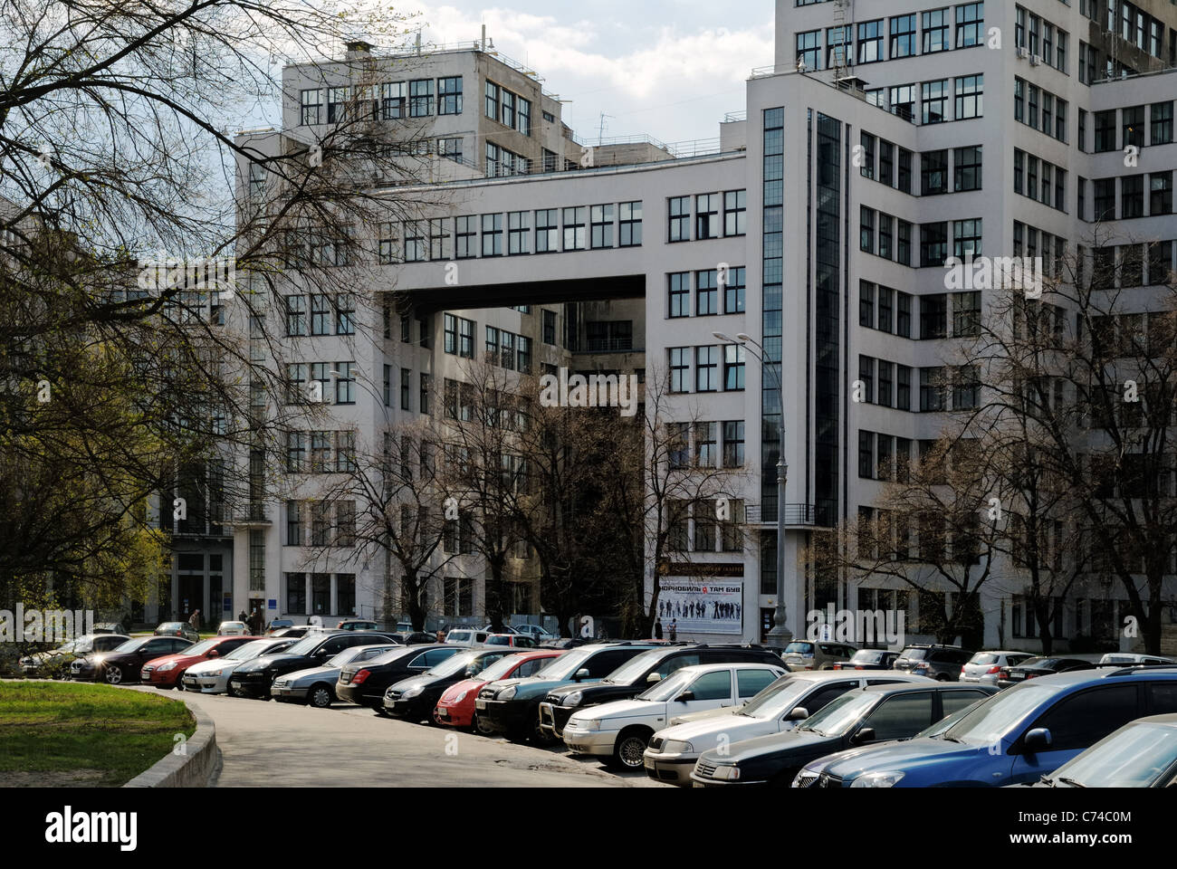Modern view of the Derzhprom building, Kharkiv, Ukraine Stock Photo
