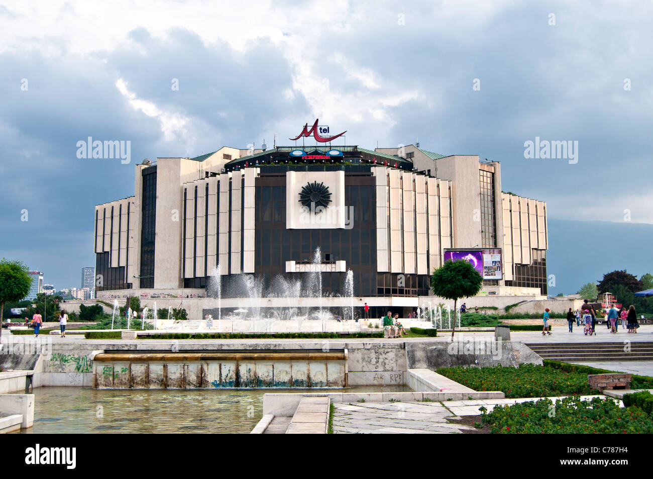 National Palace of Culture Sofia, Bulgaria Stock Photo Alamy National Palace of Culture Sofia, Bulgaria Stock Photo Alamy