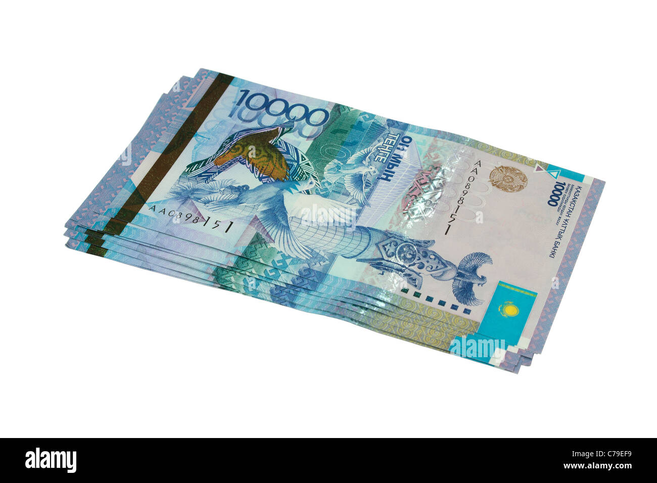 Money of Kazakhstan , Tenge. Close-up, isolated on a white background. Stock Photo