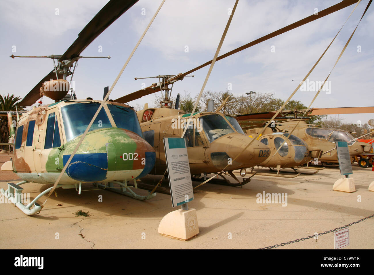 Israeli Air Force helicopters on display at the Hatzerim Air Force Museum Stock Photo