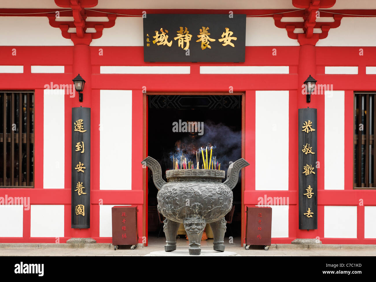 Incense burning in cauldron outside Buddhist temple in Po Fook Hill