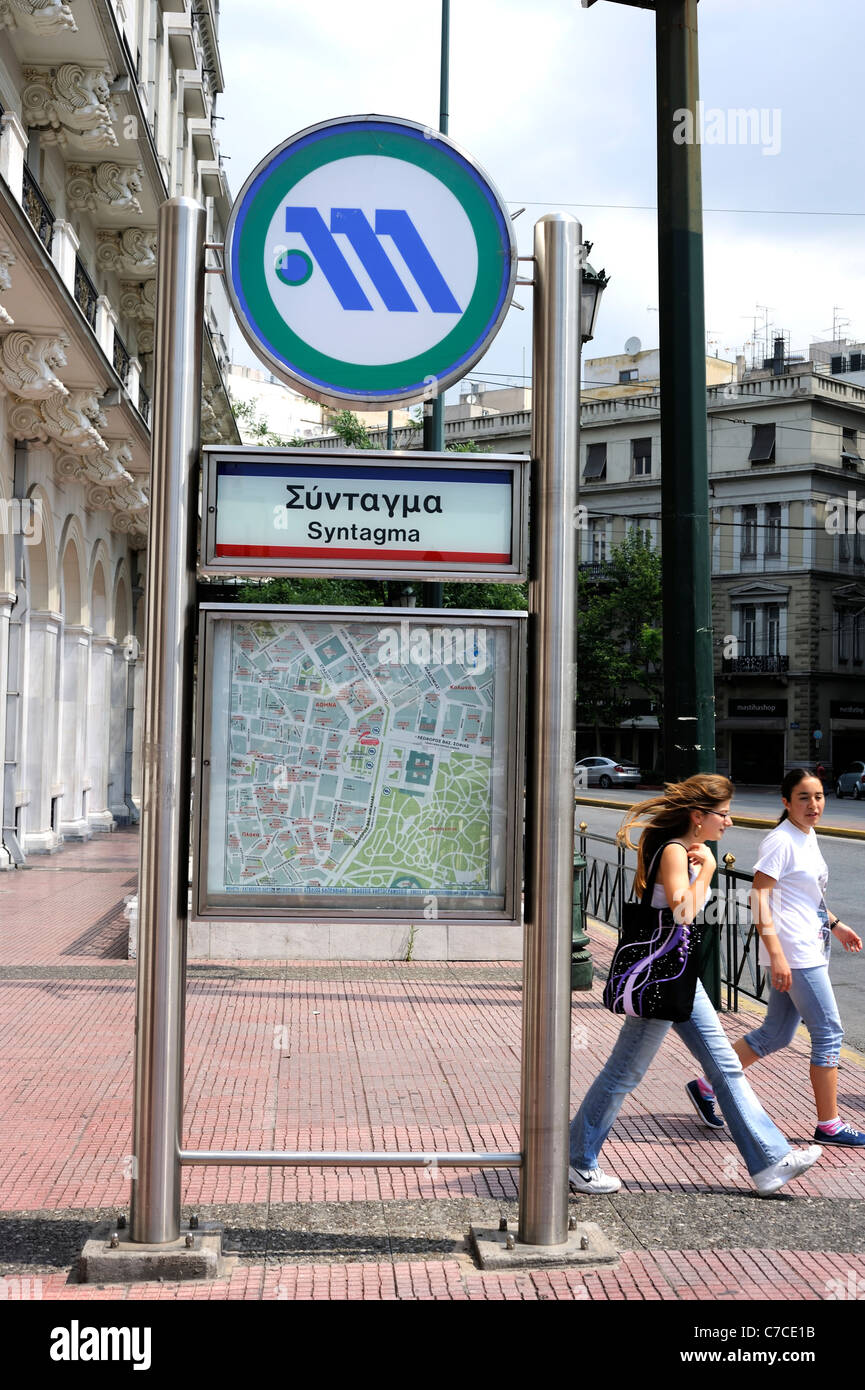athens Greece Metro station Stock Photo Alamy