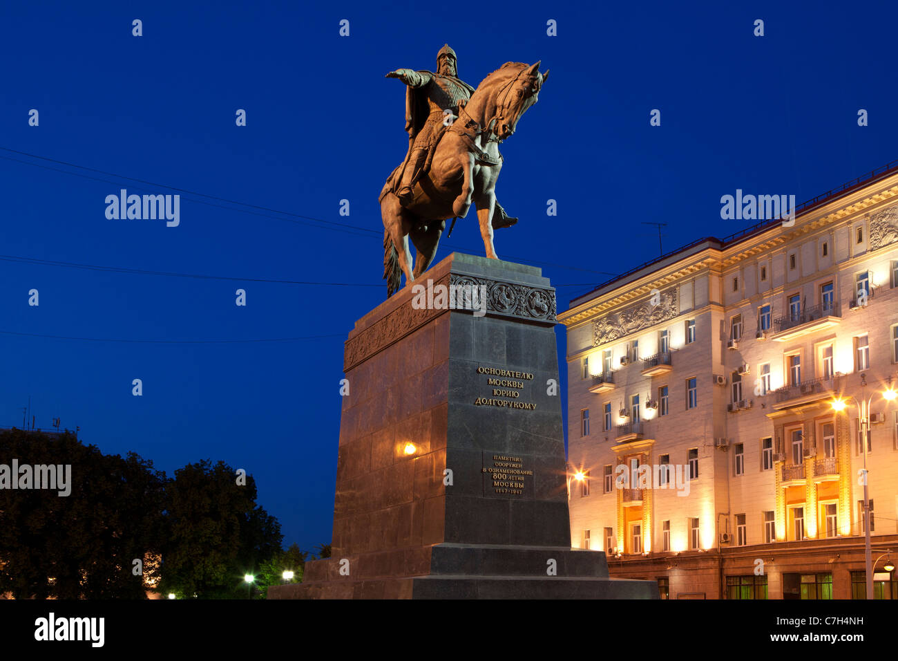 Monument to the founder of Moscow Prince Yuri Dolgoruky in Moscow, Russia Stock Photo