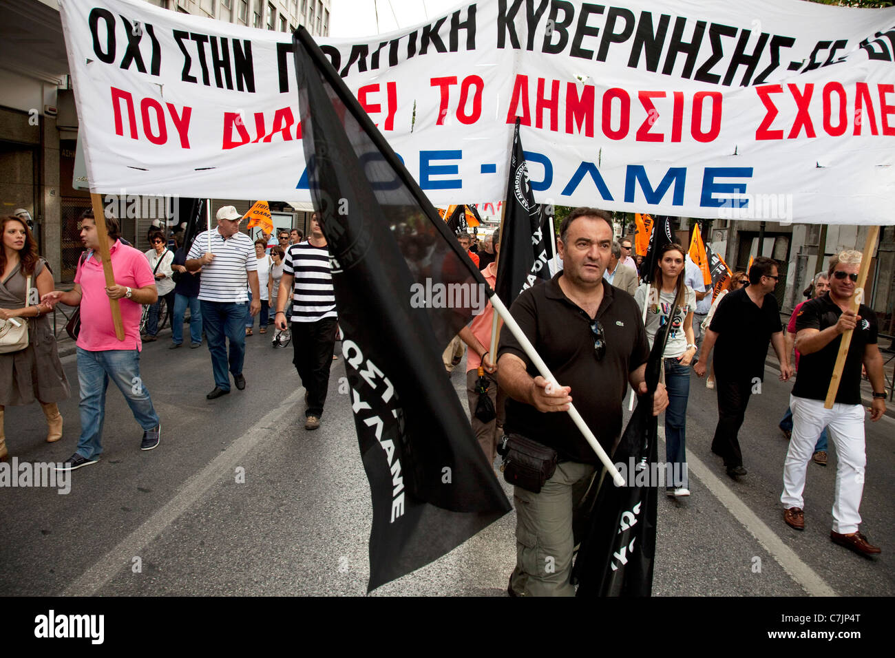 Teachers march in demonstration against austerity measures and planned education reforms in Athens, Greece. Stock Photo