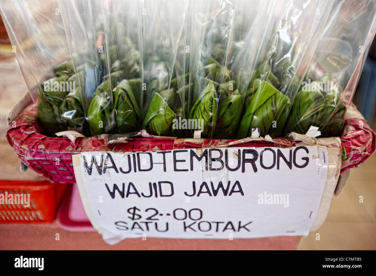 Wajid Jawa, Sweet rice wrapped in palm leaf Stock Photo