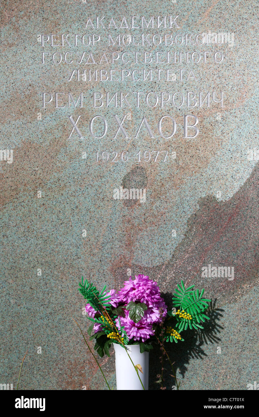Grave of the Soviet physicist Rem Viktorovich Khokhlov (1926-1977) at Novodevichy Cemetery in Moscow, Russia Stock Photo