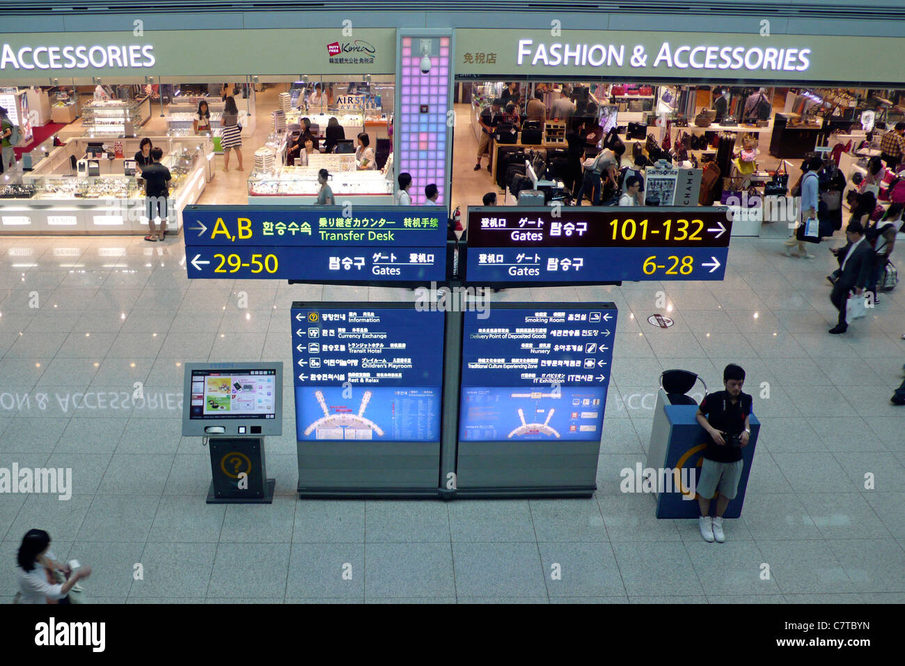 South Korea Seoul Incheon International Airport Stock Photo Alamy