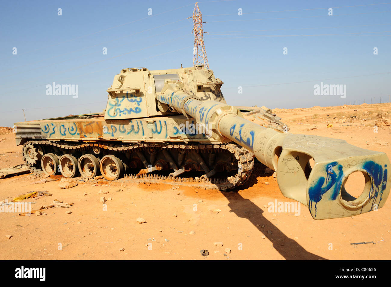 A M109 howitzer destroyed by NATO forces in the desert outside Benghazi, Libya. Stock Photo
