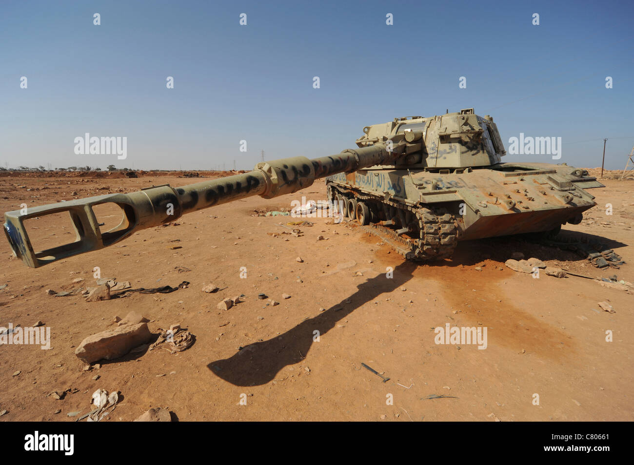 A M109 howitzer destroyed by NATO forces in the desert outside Benghazi, Libya. Stock Photo