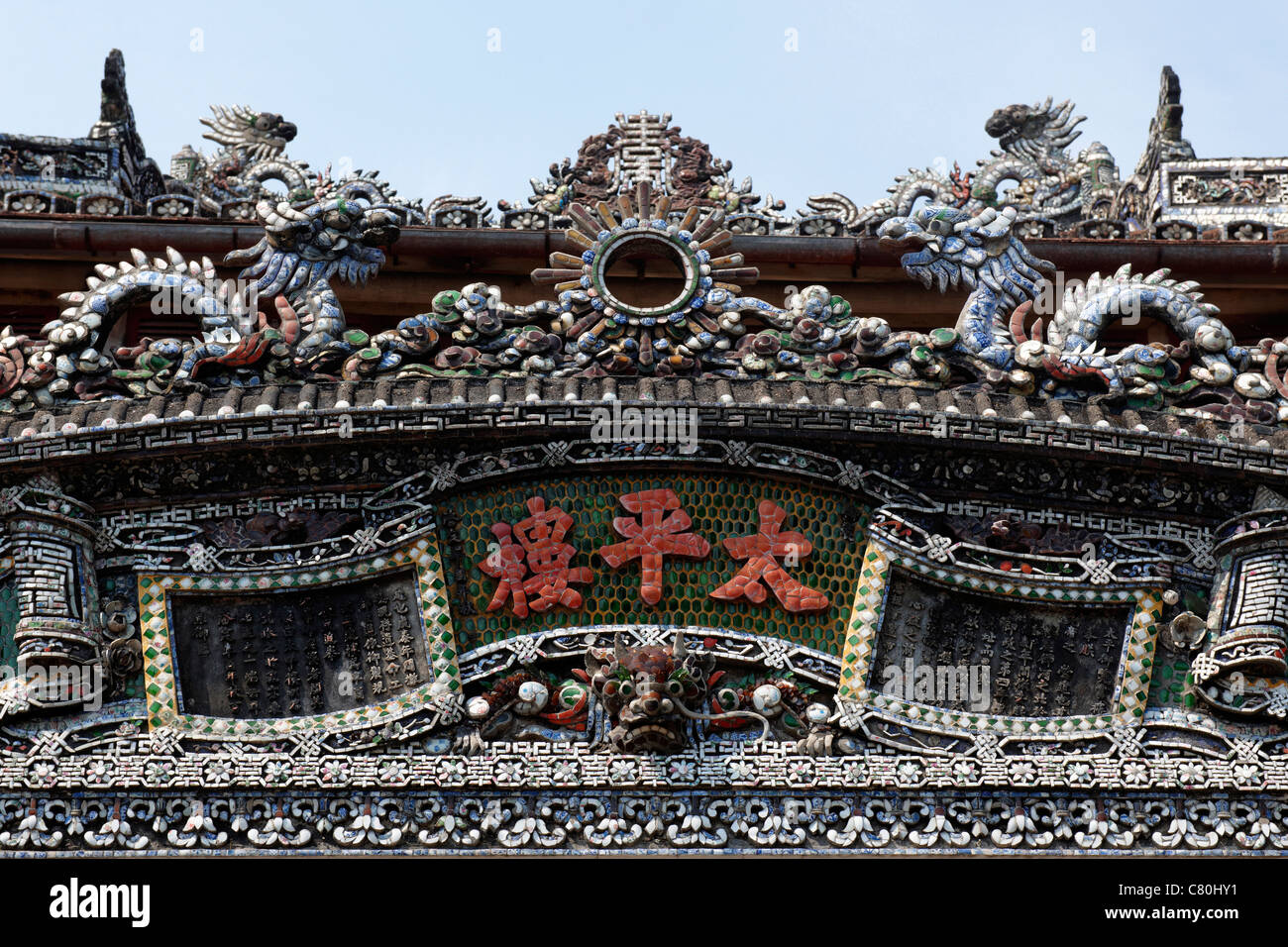 Vietnam, Hue, dragon in the Imperial City Stock Photo