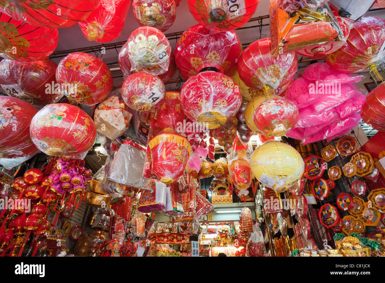 where can i buy paper lanterns