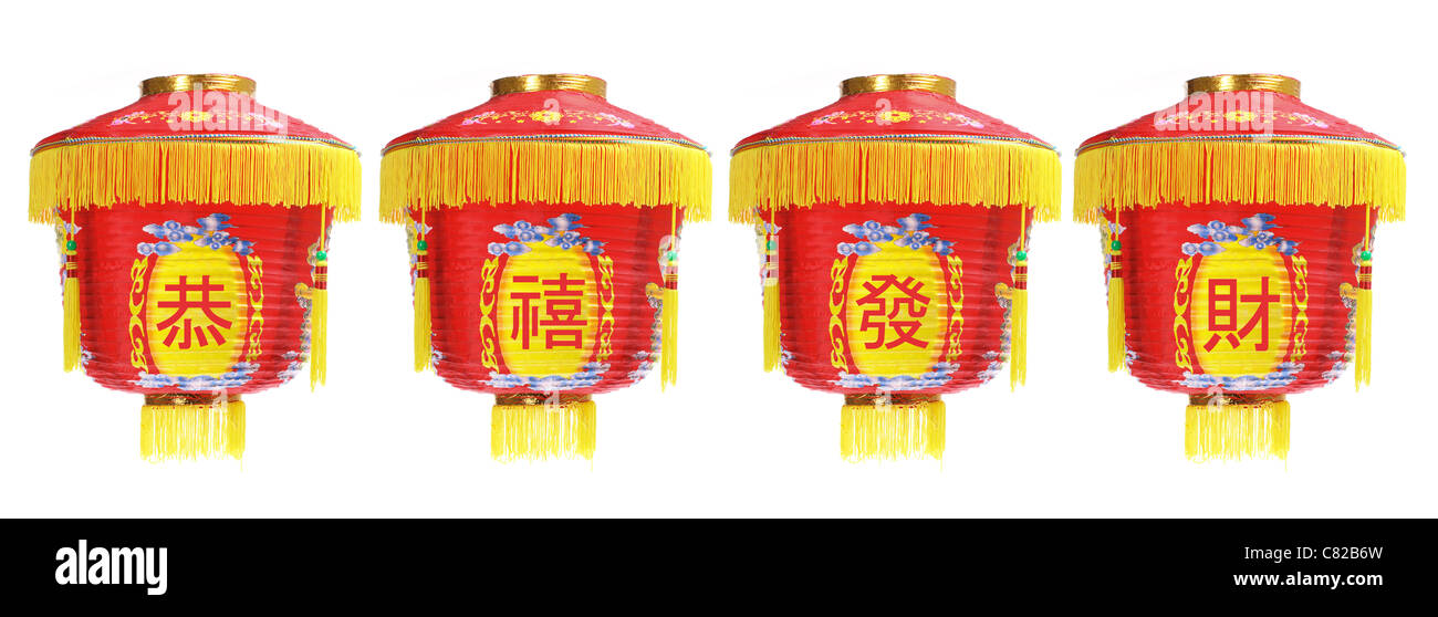 Chinese Paper Lanterns Stock Photo Alamy