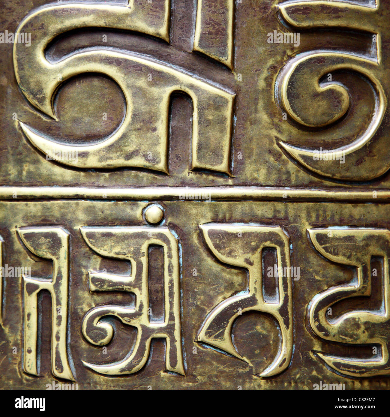 Letters on buddhist prayer wheel close-up in a temple Stock Photo