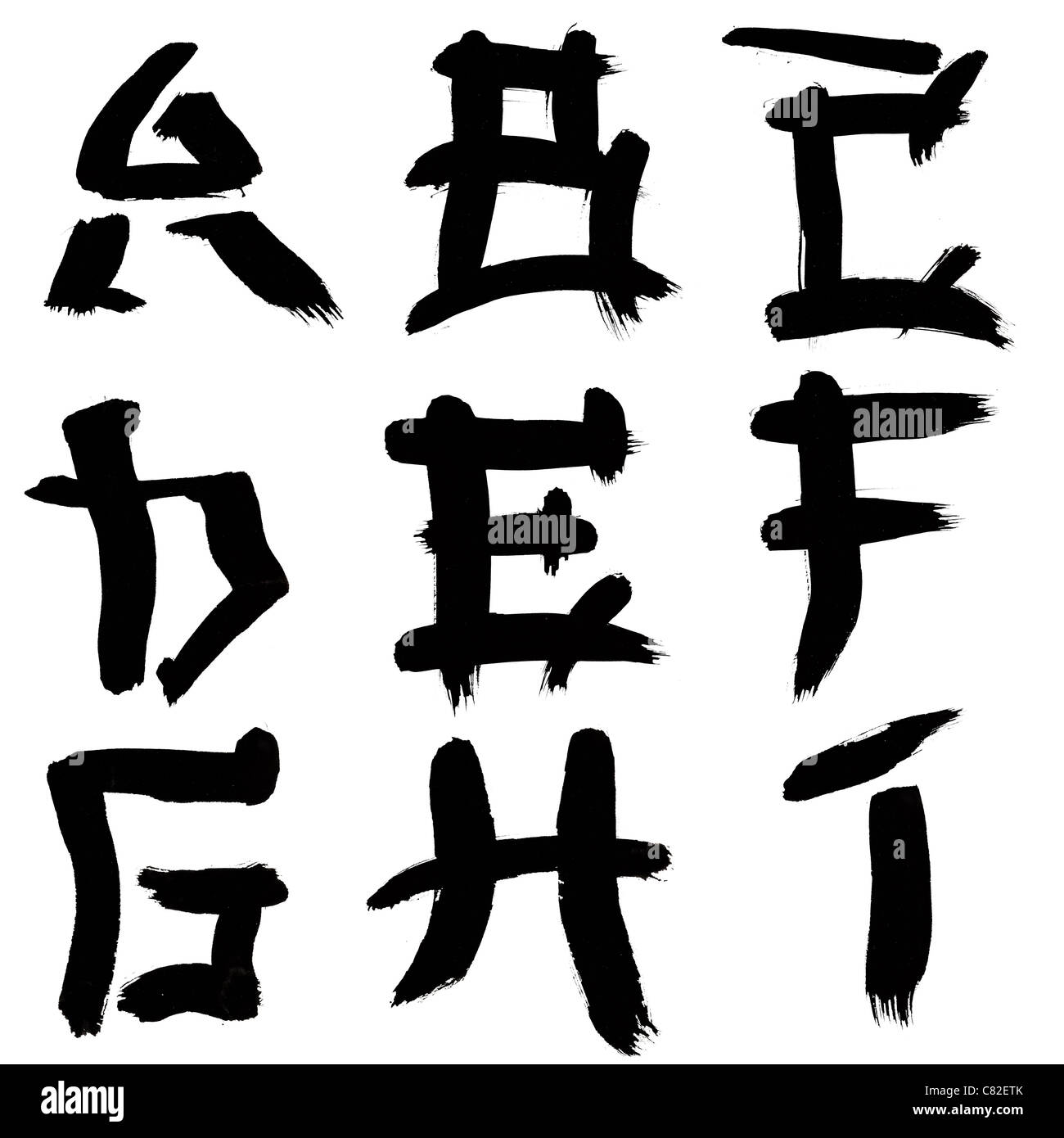 Pseudo-chinese latin font. Letters A-I Stock Photo