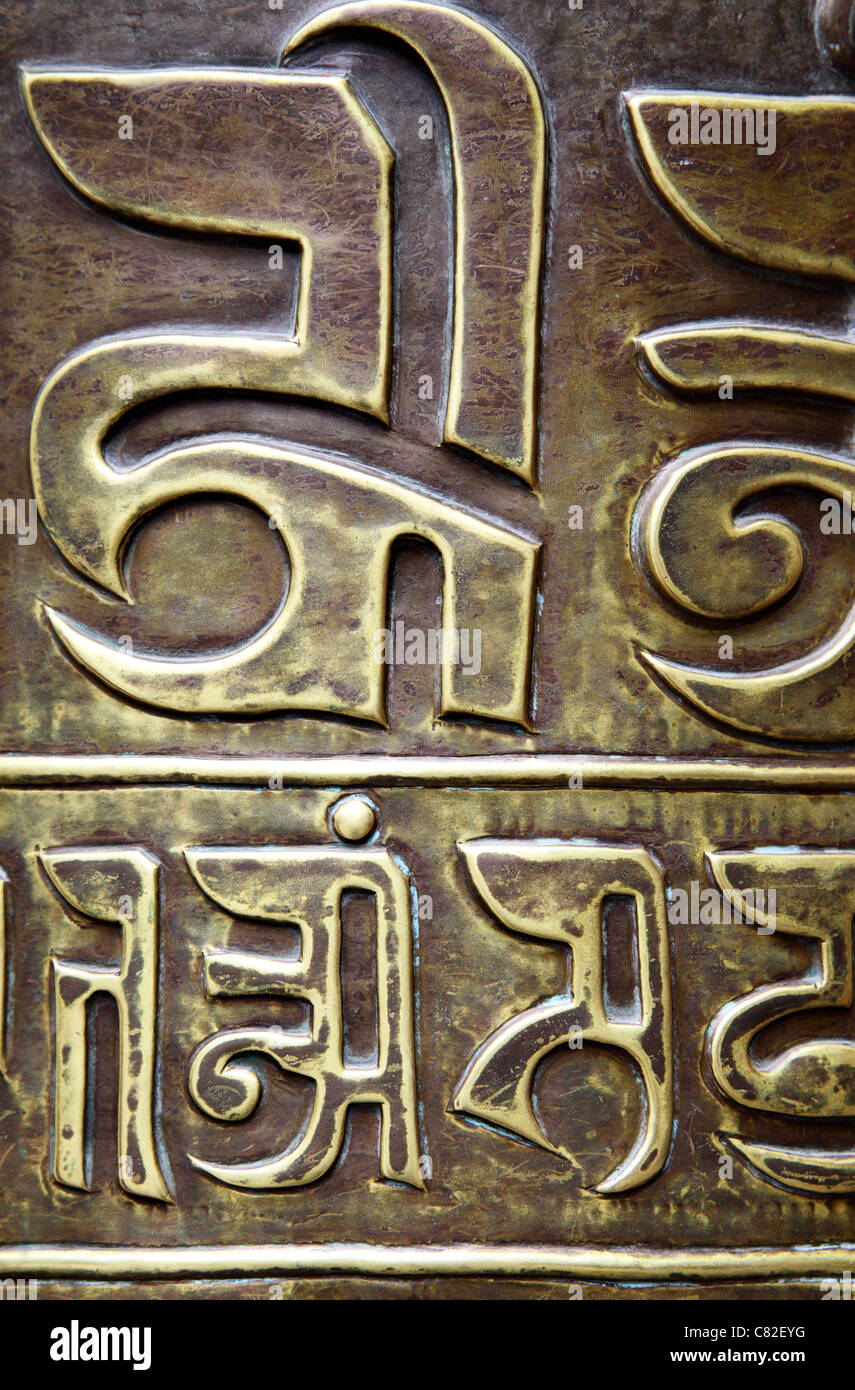 Letters on buddhist prayer wheel close-up in a temple Stock Photo