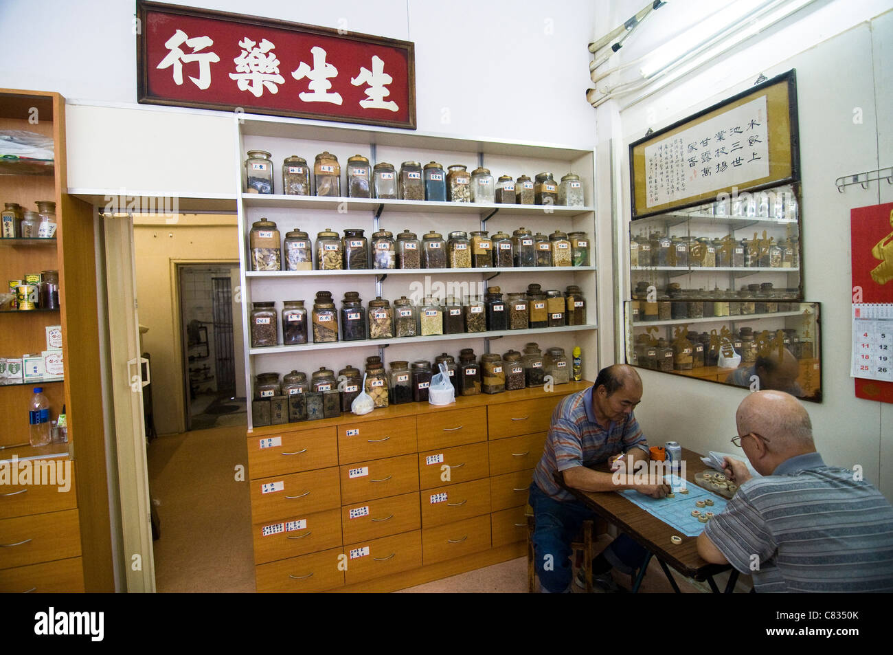 Chinese men playing a traditional Chinese board game in a traditional