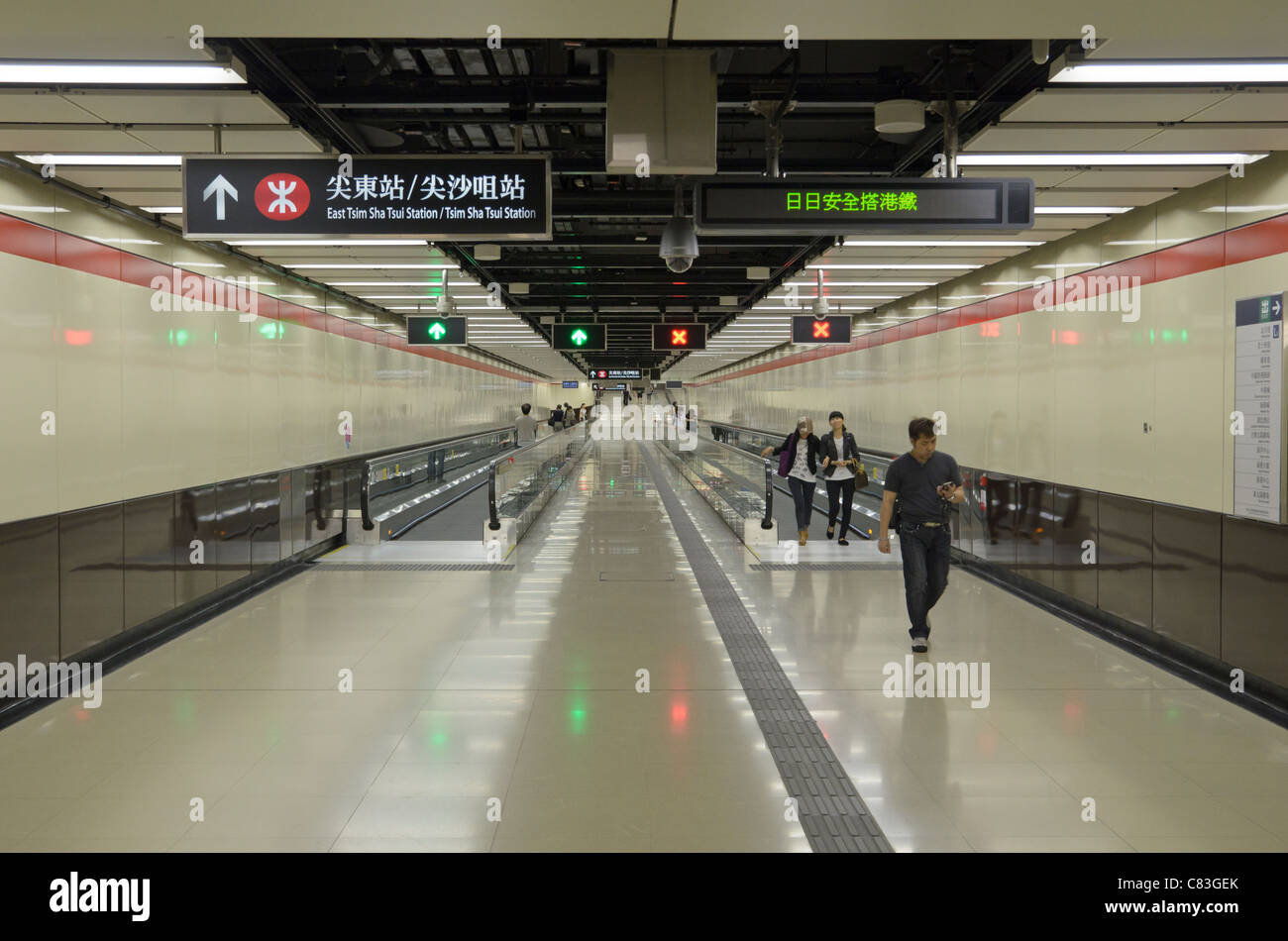 Underground travelators in Tsim Sha Tsui MTR Station, Kowloon, Hong Kong Stock Photo