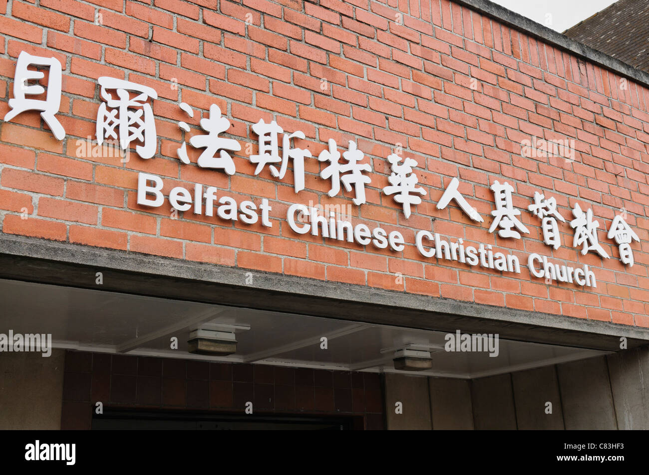 Belfast Chinese Christian Church Stock Photo