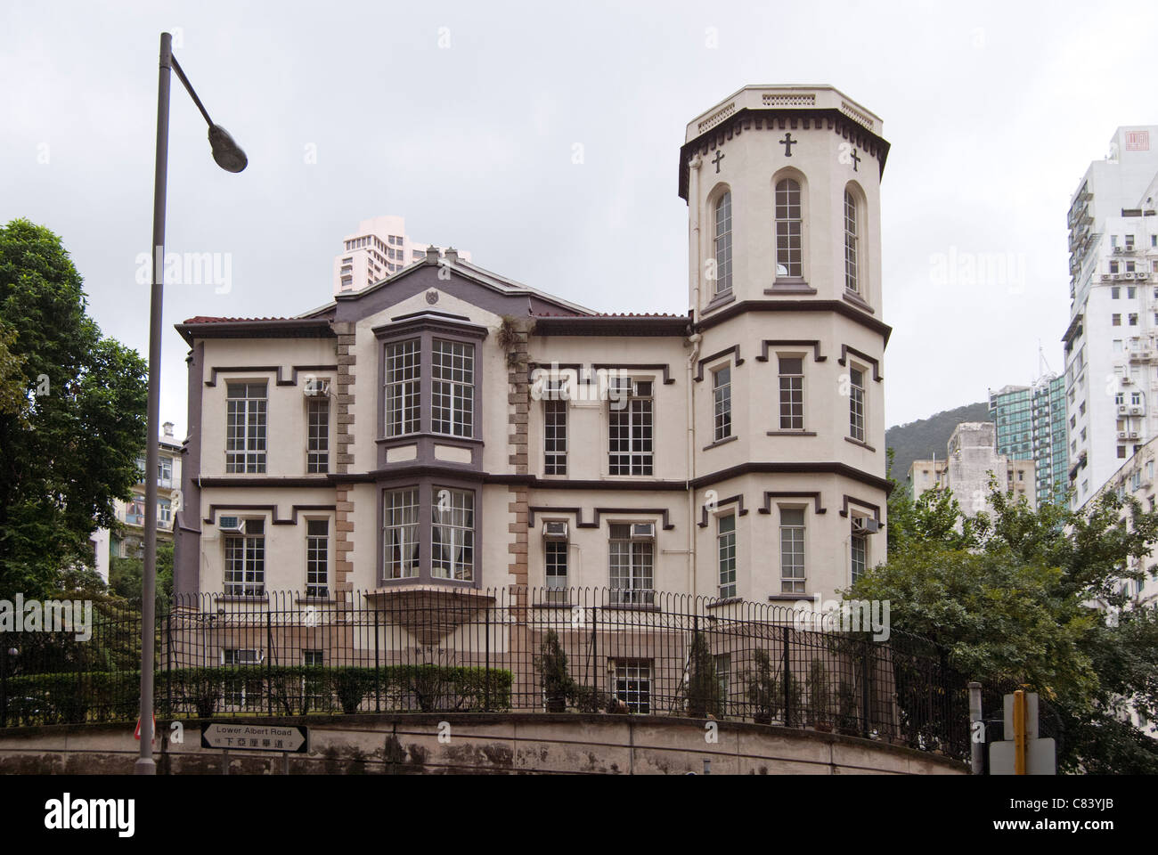 House, Hong Kong Stock Photo Alamy