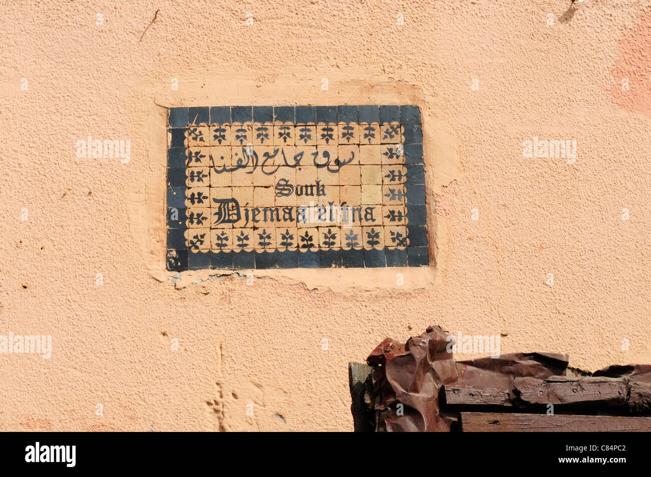 Souk Djemaa el Fna Sign, Marrakech, Morocco Stock Photo
